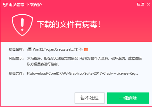 hiv病毒是什么病毒_tp钱包 病毒