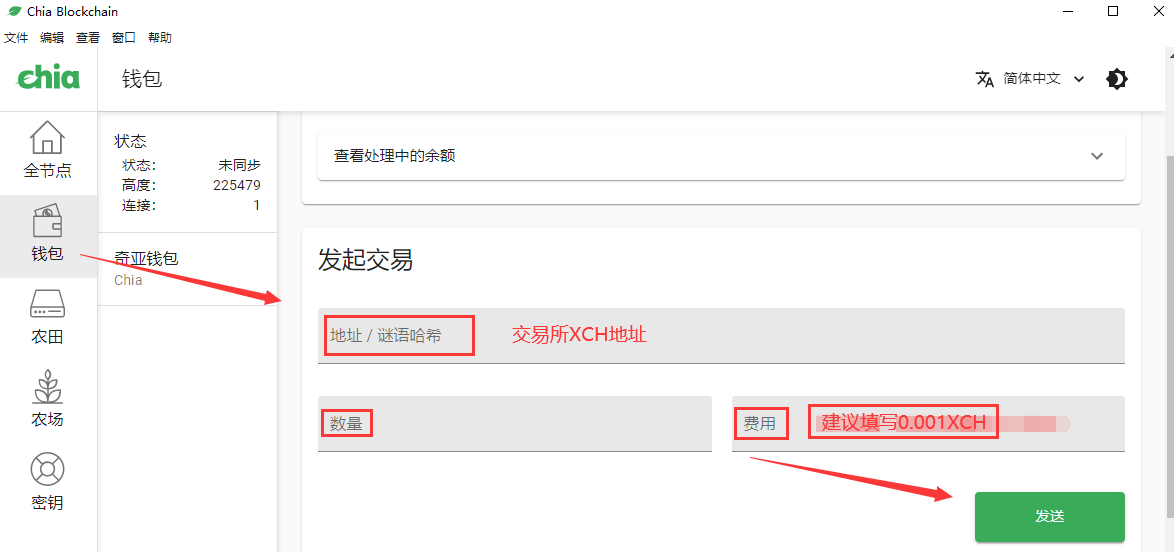 tp钱包币安链怎么交易_比特币钱包_钱包拉链封链机