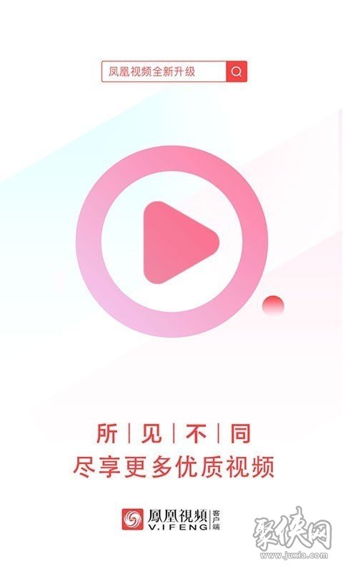 视频粉色播放下载什么软件_粉色视频下载了怎么播放_视频粉色播放下载软件