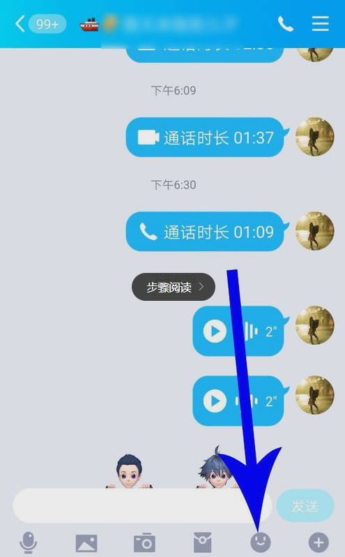 交友软件免费聊天不收费的_交流软件排行榜_交流软件