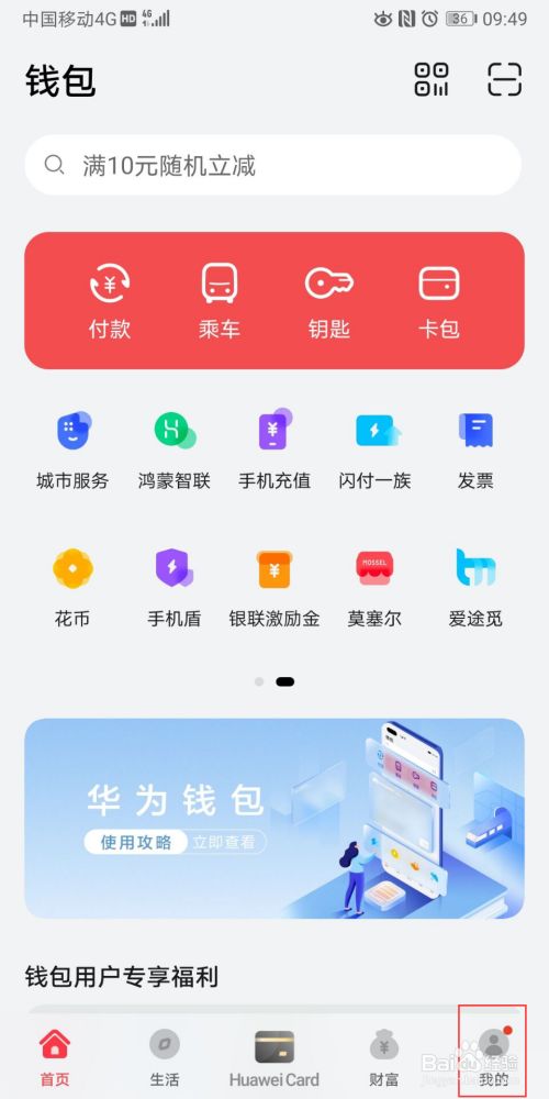 imtoken 钱包地址_钱包地址可以追踪到人吗_钱包地址是什么意思