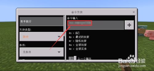 我的世界清除掉落物指令_1.12.2清除掉落物指令_清除掉落物品指令