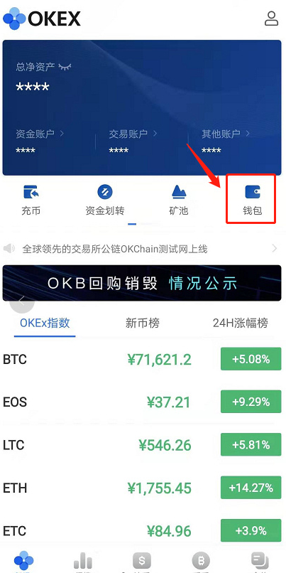我是维卡币人人网小站怎么买币_tp钱包里怎么买币安链的币_区块链钱包开发