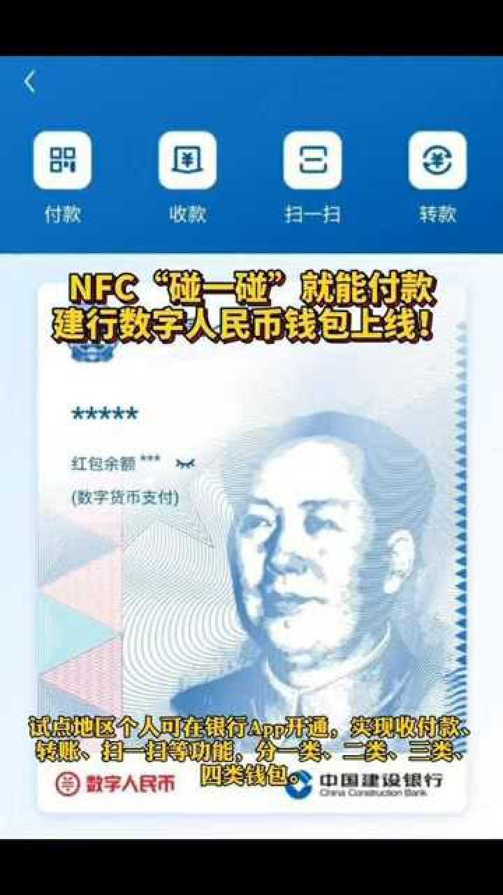 im钱包领取lon_ⅵvo钱包的钱能领取吗_领钱包app