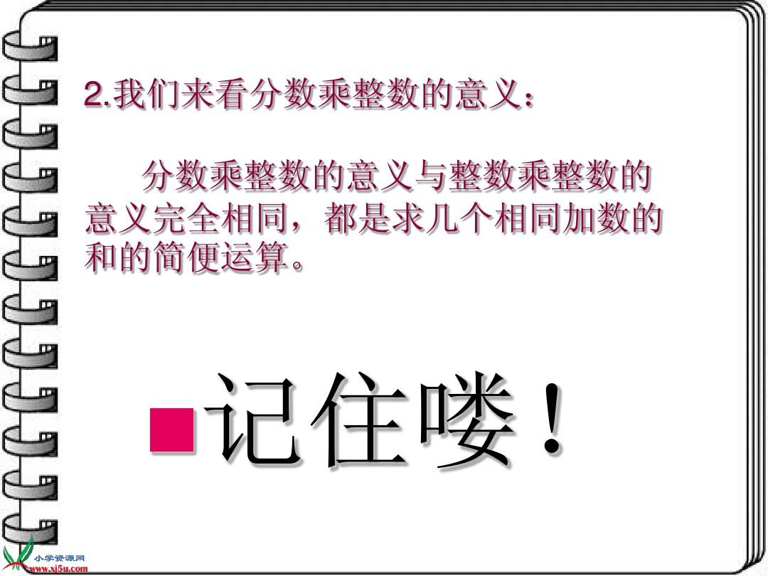 分数整数包括0吗_分数整数包括零吗_整数包括分数吗