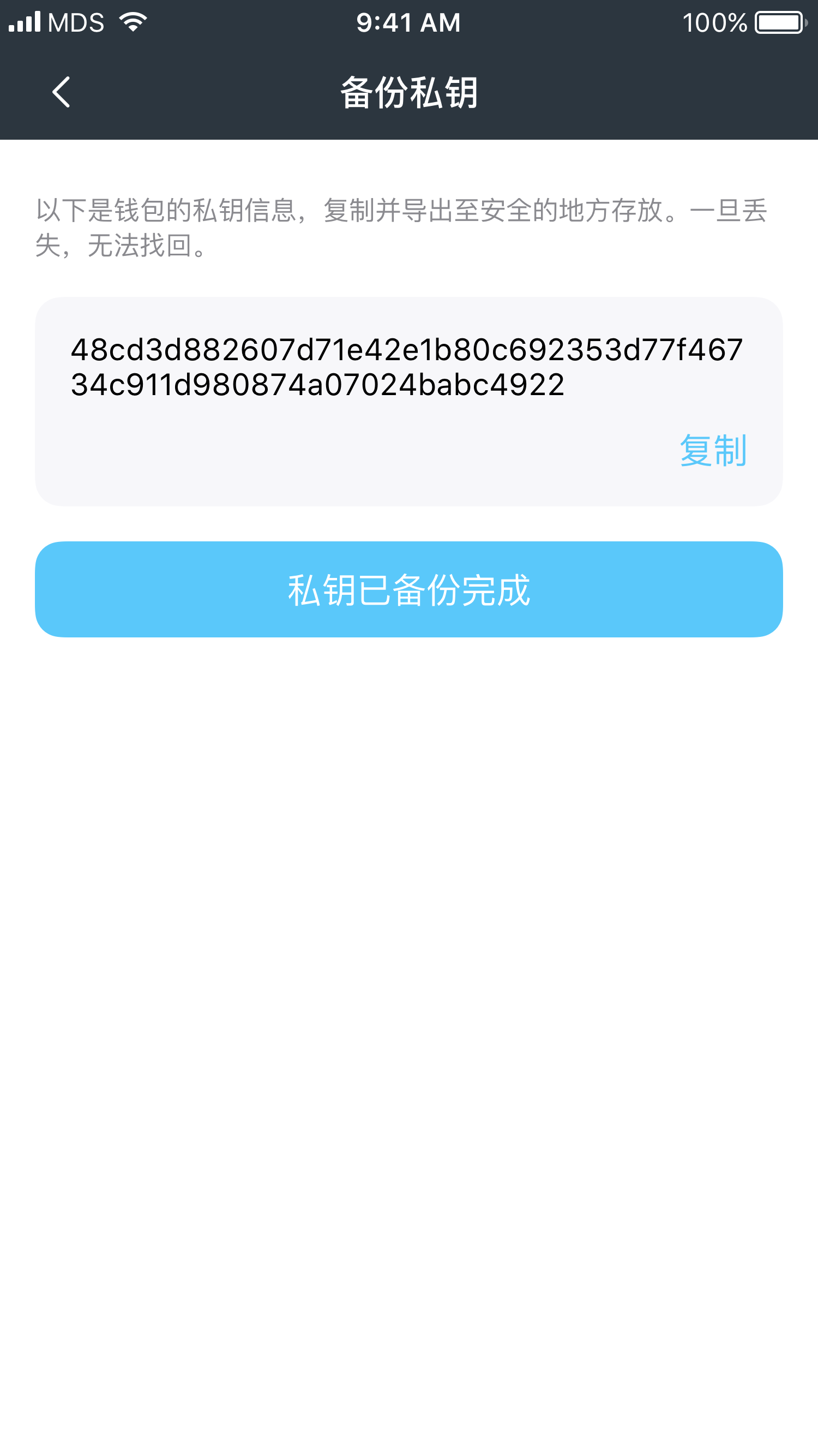 ios下载tp钱包_钱包app下载苹果手机_tp钱包苹果手机怎么下载