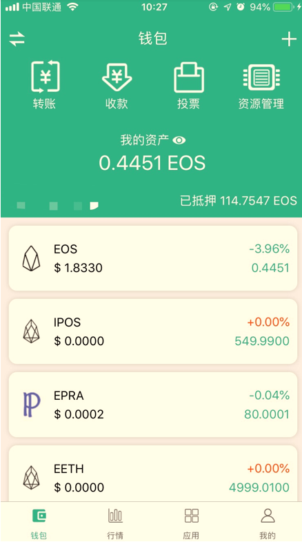 tp钱包使用教程薄饼_tp钱包薄饼怎么看k线_钱包薄饼怎么设置中文