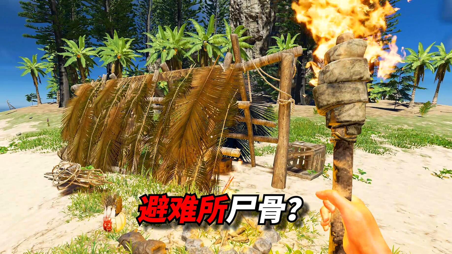 孤岛惊魂简体中文版_孤岛惊魂下载中文版_孤岛简体中文惊魂版下载安装