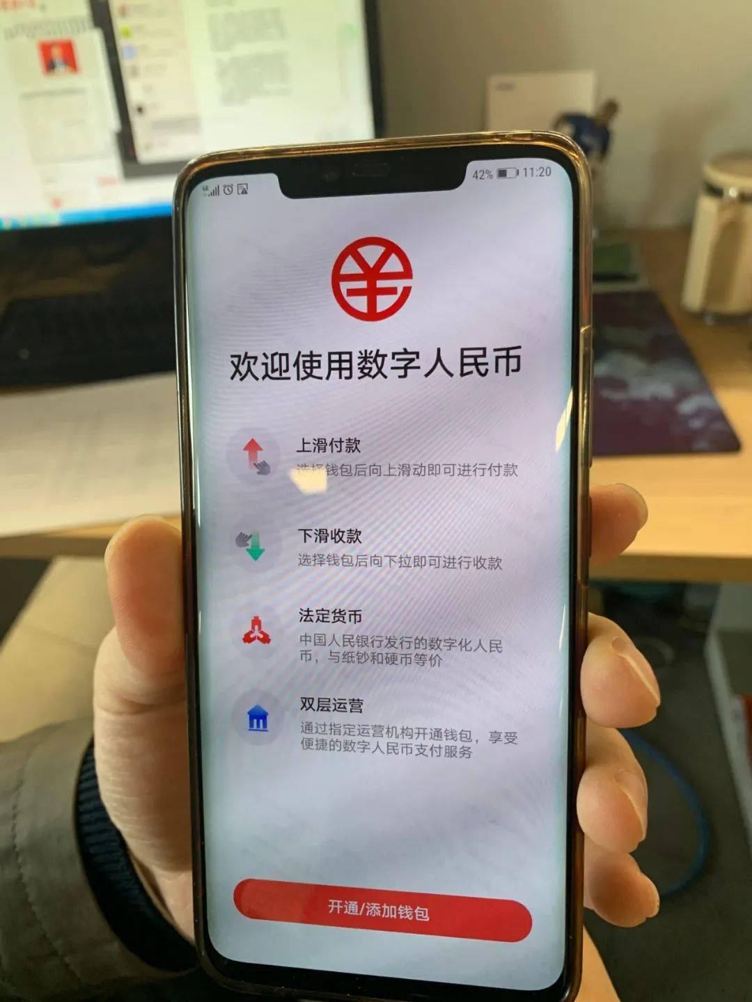 tp钱包如何买币_钱包买币和交易所买币的区别_钱包买币是什么意思