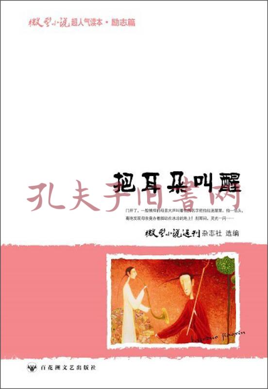 听中国有声小说_听小说声中国有声音吗_听中国有声小说app