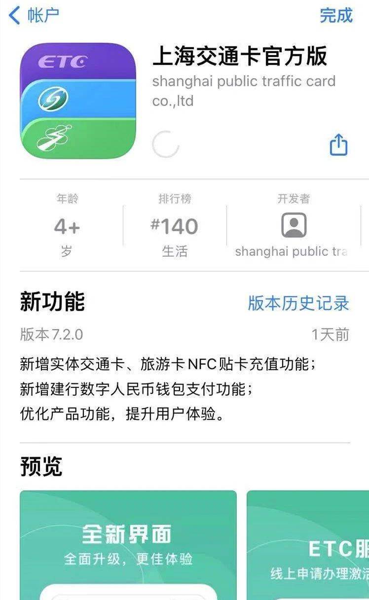 钱包官方网站_tp钱包中文版官网下载_钱包app官网下载