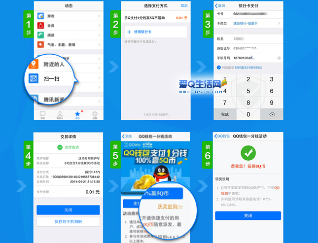 tp钱包中文版官网下载_钱包app官网下载_钱包官方网站