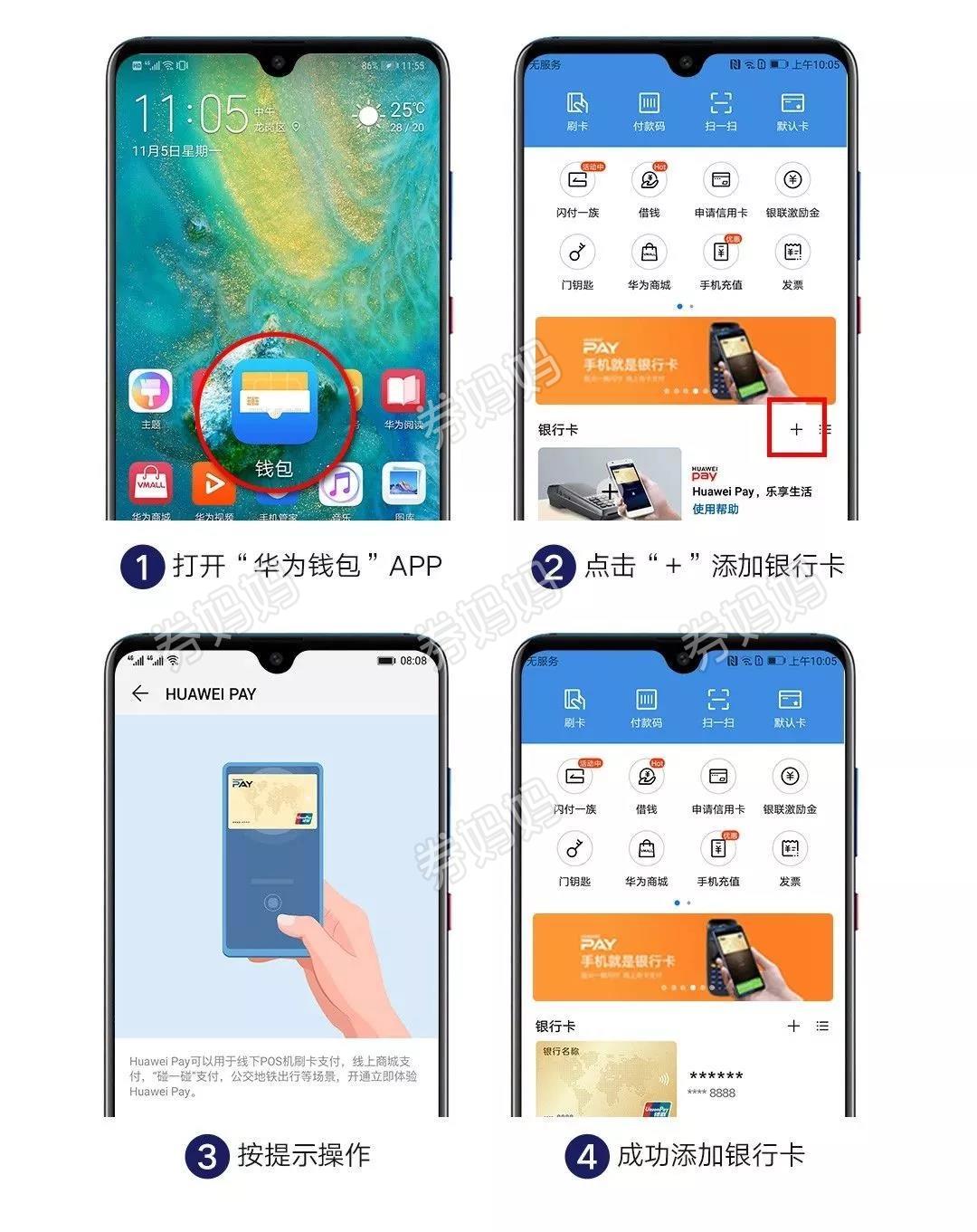 tp钱包app下载安装_钱包下载安装大全_以太钱包下载安装app