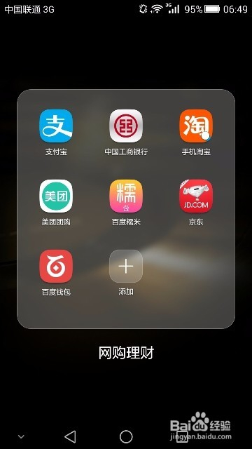 以太钱包下载安装app_钱包下载安装大全_tp钱包app下载安装
