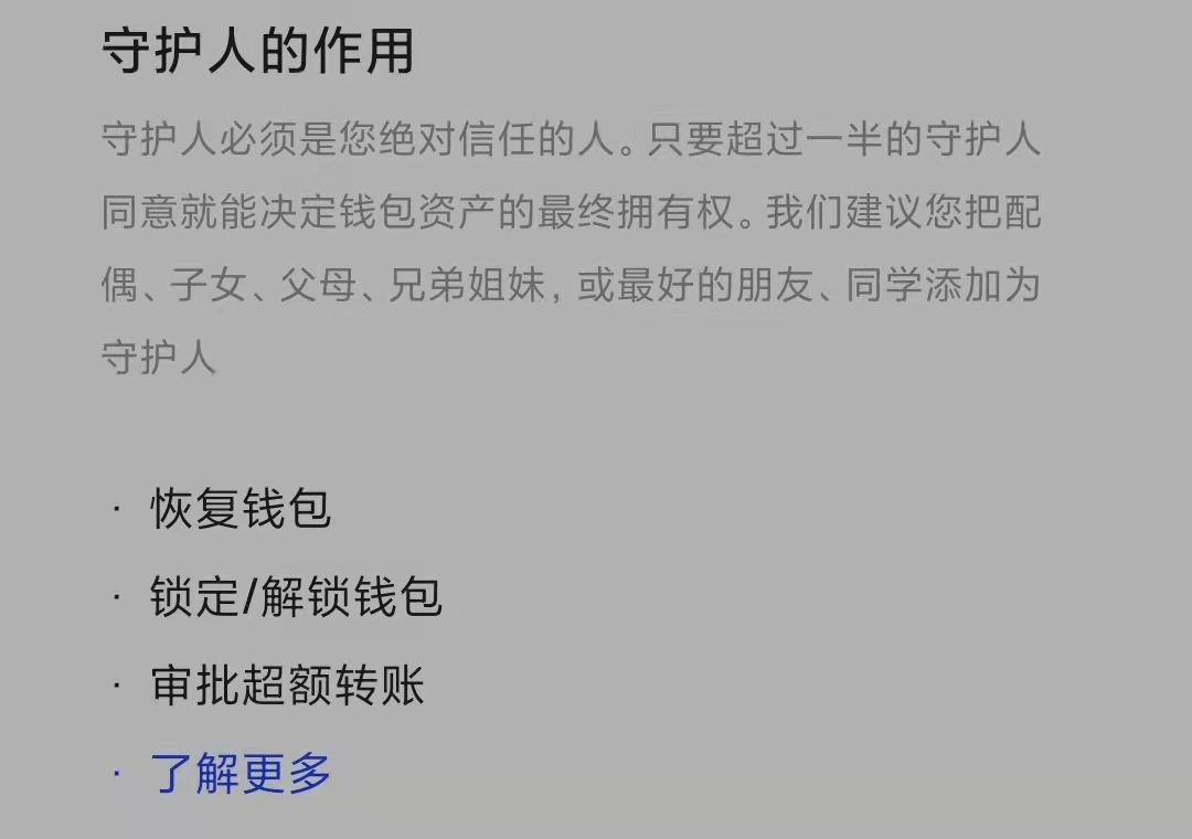 钱包安全_钱包安全性_tp钱包提示危险