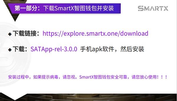 钱包安全性_tp钱包提示危险_钱包安全