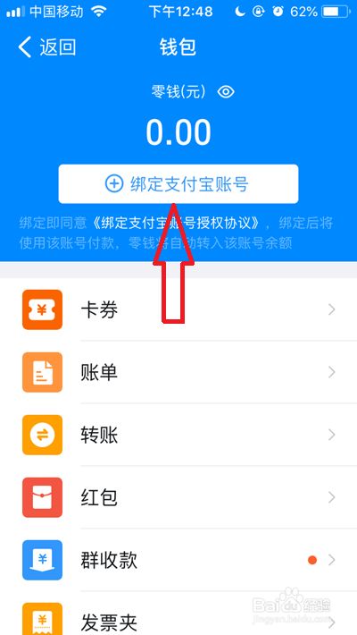 tp钱包在哪里下载_钱包下载安装_tp官方钱包下载安装