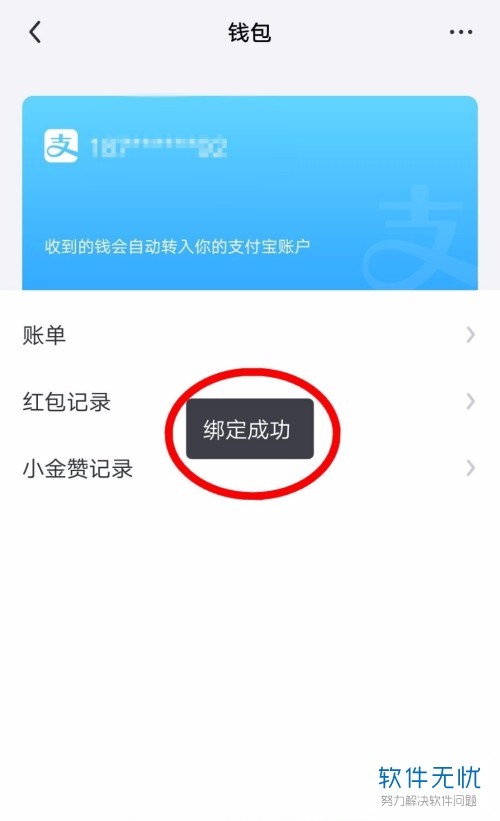 tp官方钱包下载安装_钱包下载安装_tp钱包在哪里下载
