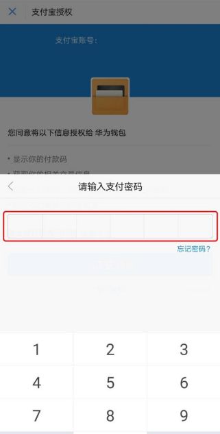 tp官方钱包下载安装_tp钱包在哪里下载_钱包下载安装