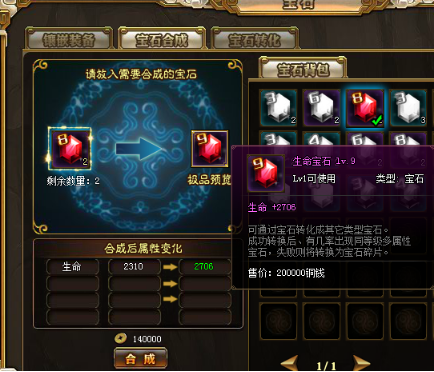 金蛇剑夏洛_金蛇剑_剑三藏剑金蛇