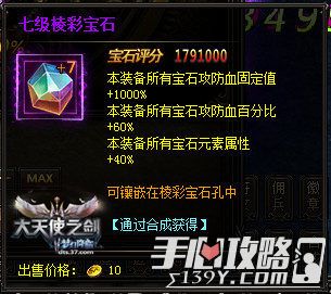 剑三藏剑金蛇_金蛇剑_金蛇剑夏洛