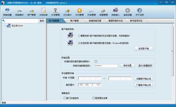 imtoken电脑可以下载吗_电脑下载可以关机吗_电脑下载可以睡眠吗