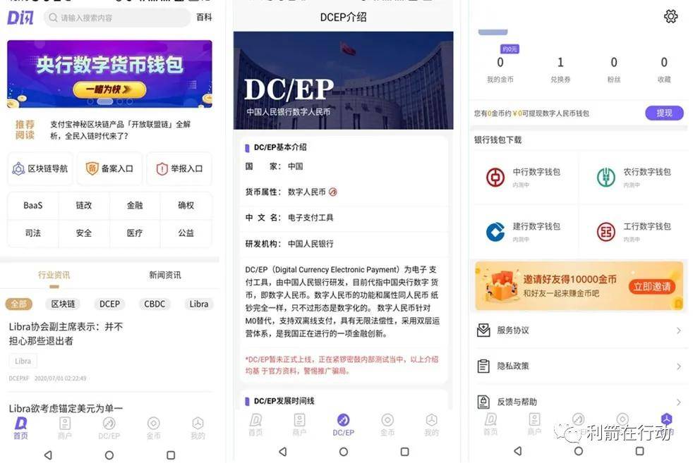 imtoken怎么转币进火币网_币火官网_火币网莱特币行情