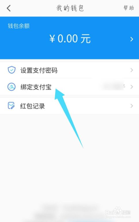 法币钱包是什么_法币钱包产生收益吗_tp钱包怎么买法币