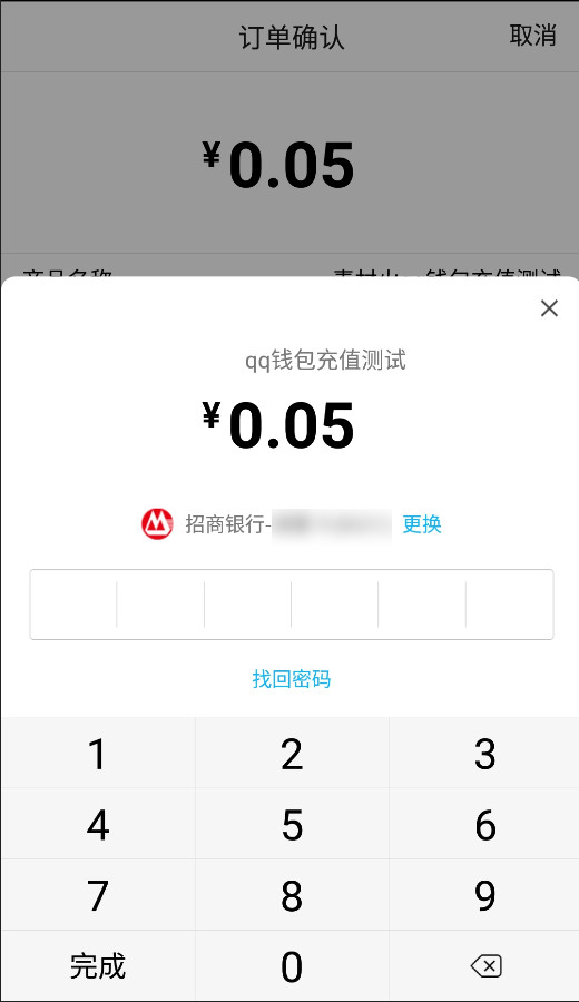 tp钱包怎么买法币_法币钱包产生收益吗_法币钱包是什么