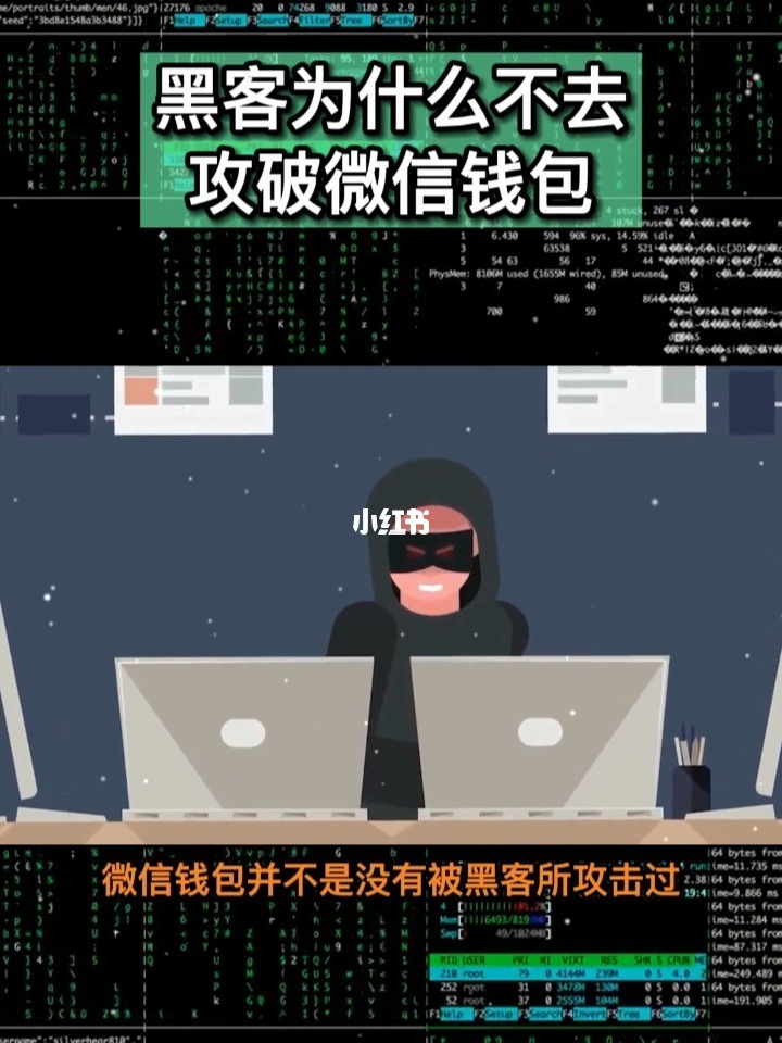 怎么盗取别人qq密码_盗取tp钱包_怎么盗取别人的qq密码