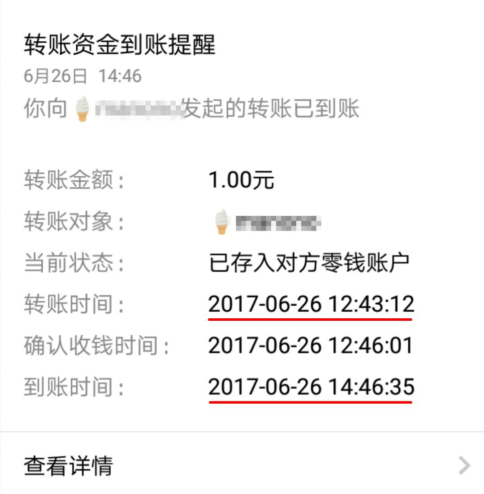 钱包转账记录怎么查_钱包转账记录删除了能找回来吗_imtoken钱包转账记录
