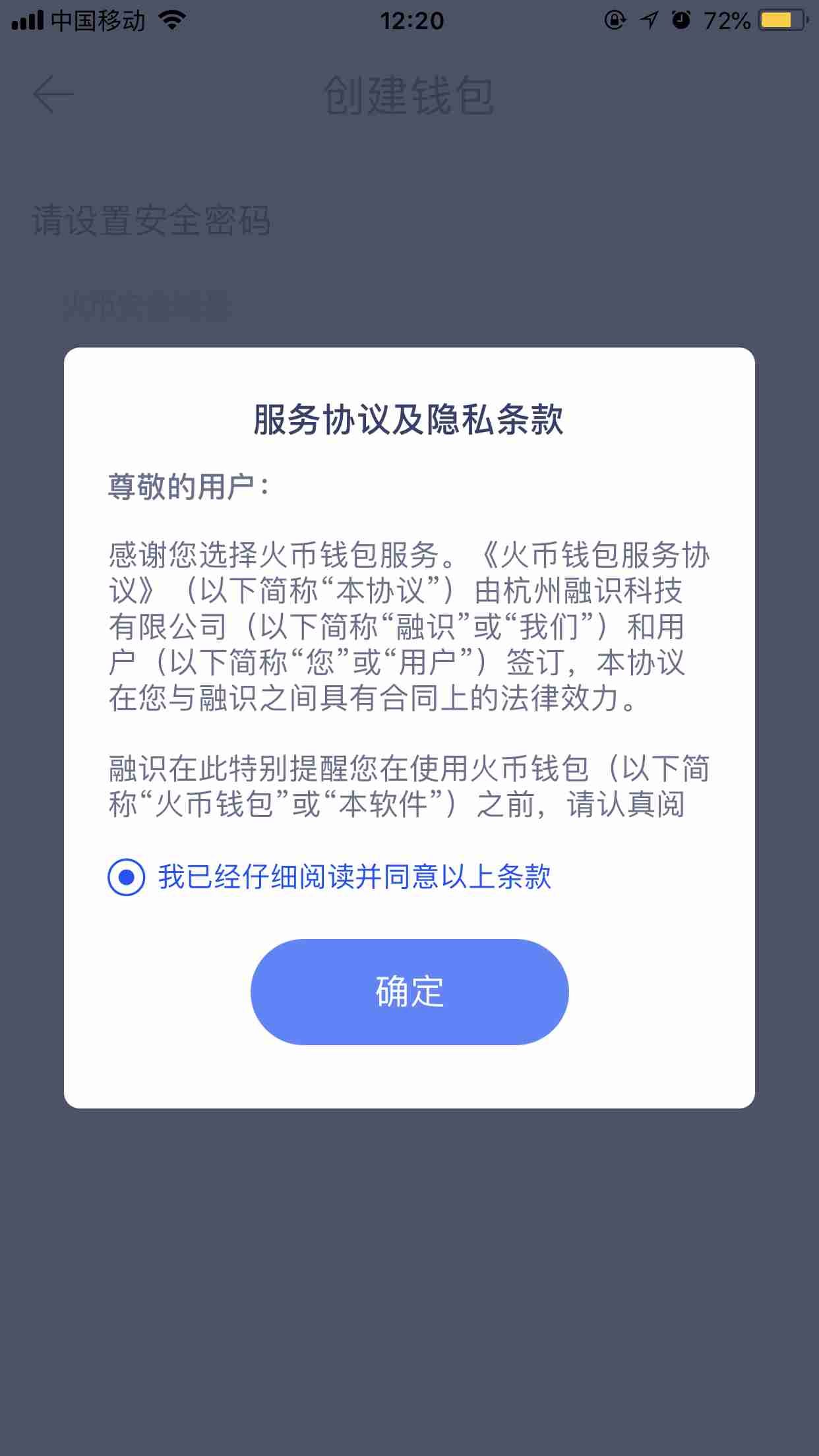 imtoken创建多个钱包_批量注册imtoken钱包_imtoken批量创建钱包