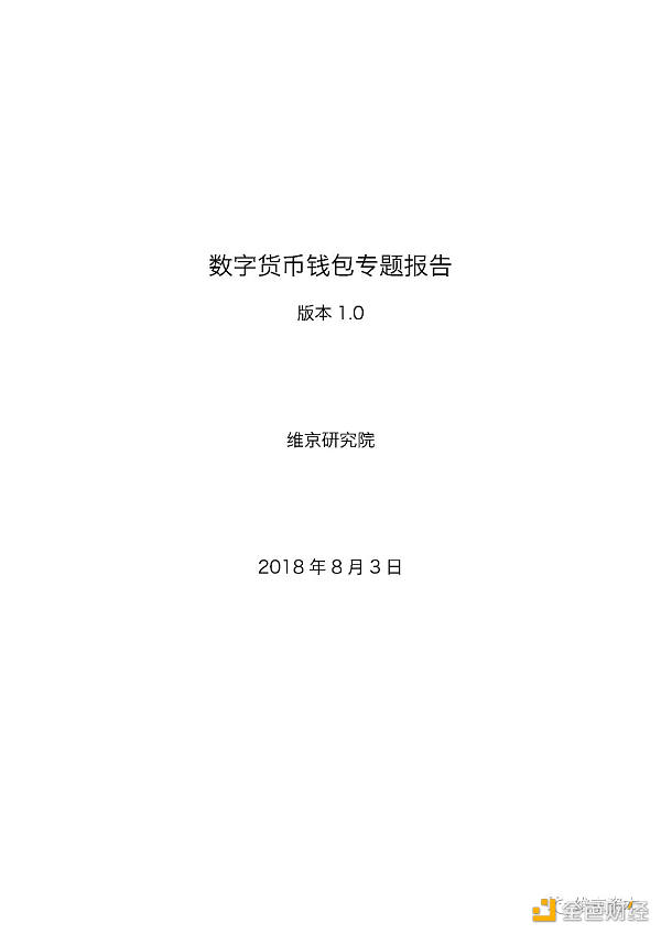 tp钱包不能用了吗_钱包能用二手的吗_钱包能用红色的吗