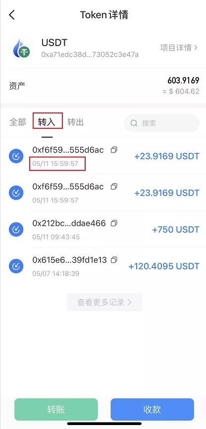 qb可以转到qq钱包_币安怎么转到tp钱包_q币怎么转到微信钱包