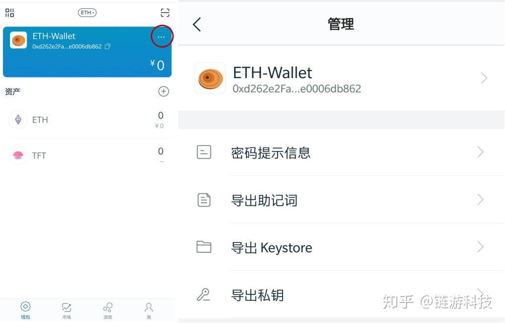 imtoken身份名可以修改吗_修改身份认证信息_可以修改实名认证的身份证号
