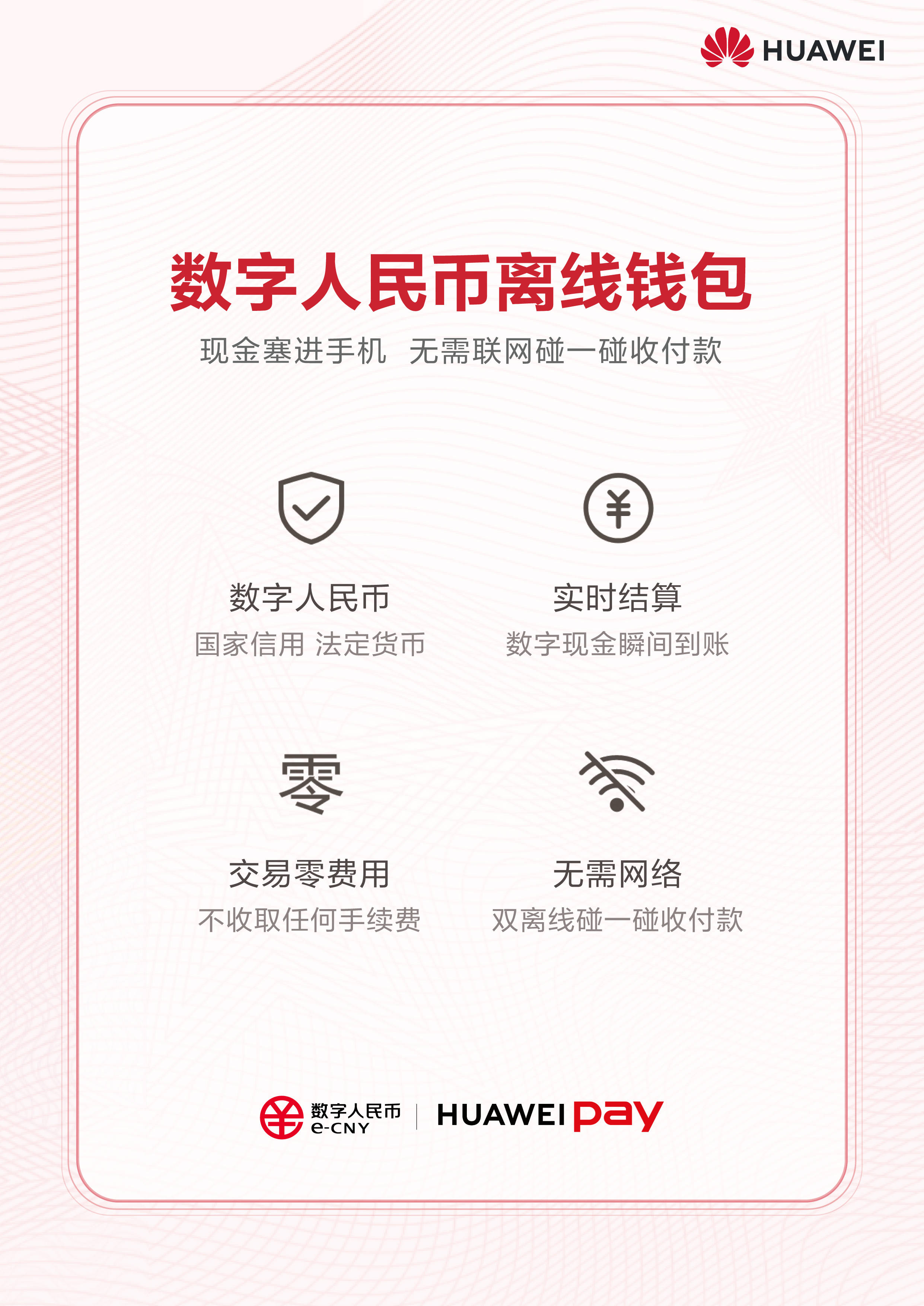 tp钱包是哪个国家_钱包中国_钱包是谁的