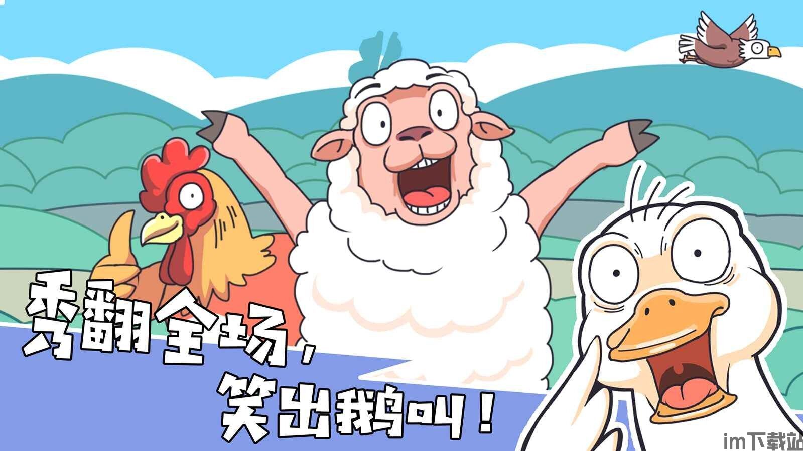 我滴个神啊官方版(图1) 38ded223371f0dad80e107c3db3ed82e.jpg