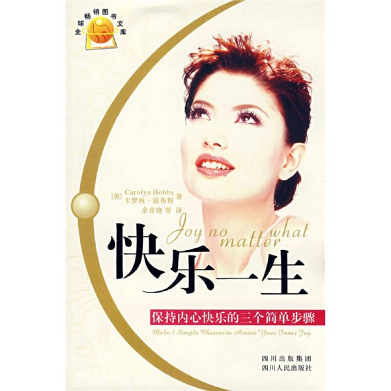 极乐宝典:快乐无限,开启快乐之门!(图4) 极乐宝典_玉蒲团之极乐宝典_极乐宝典零点看书