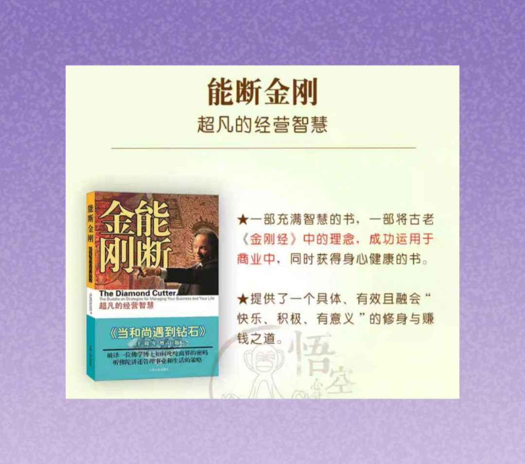 金明智_明智左马介武器_明智左马介