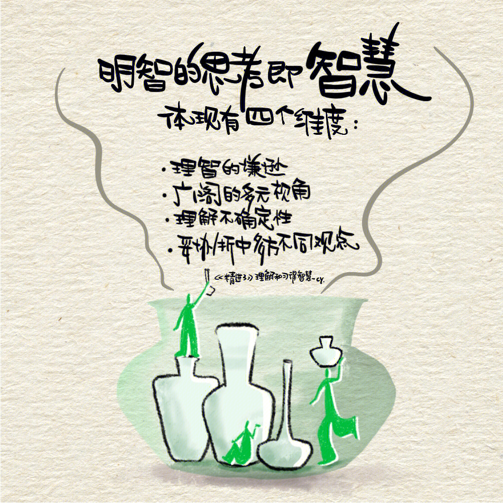 明智左马介_明智左马介武器_金明智