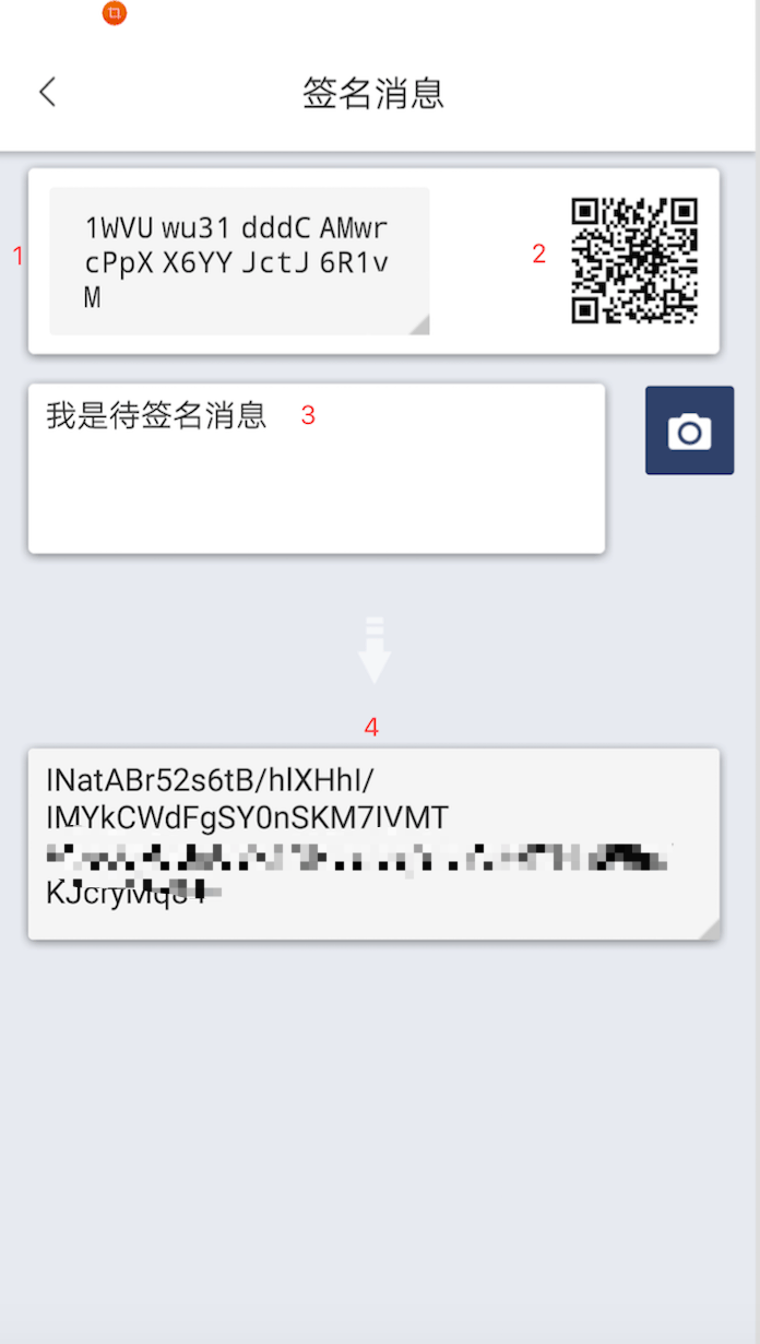 tp钱包签名失败是什么原因_钱包签名授权_钱包签名是什么意思