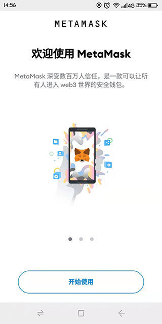 小狐狸钱包怎么导入_狐狸钱包教程_tp钱包导入小狐狸