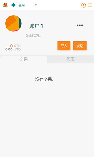 tp钱包导入小狐狸_狐狸钱包教程_小狐狸钱包怎么导入