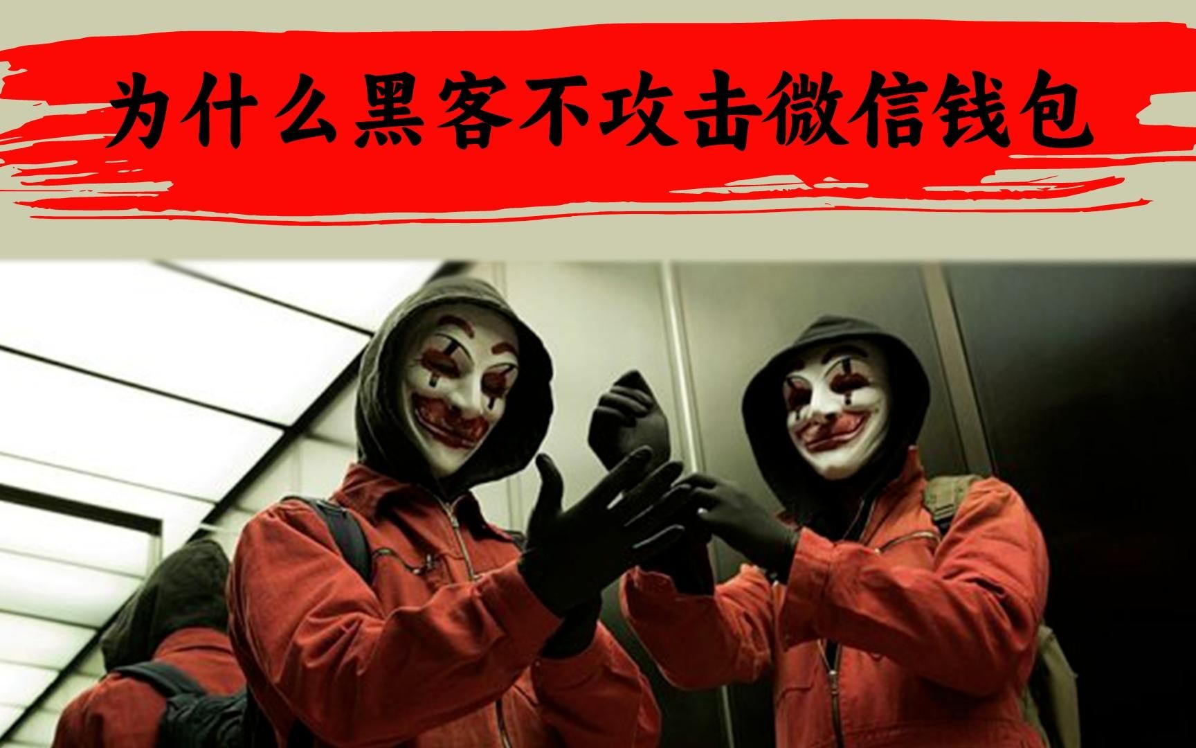 tp钱包清退_钱包清零图片_钱包清退比例
