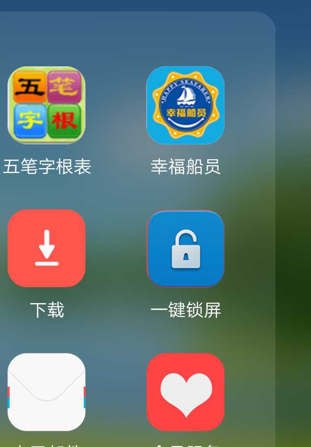 一键锁屏下载_手机一键锁屏下载_一键锁屏下载安装到桌面上