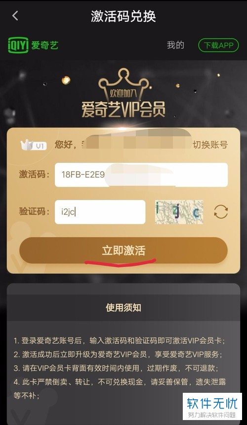 明日方舟b服兑换码,轻松领取珍稀福利!(图1) 明日方舟b服兑换码怎么用_明日方舟兑换码使用_明日方舟兑换码界面