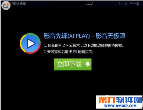 影音先锋最新av_av天堂网影音先锋_av电影天堂网影音先锋