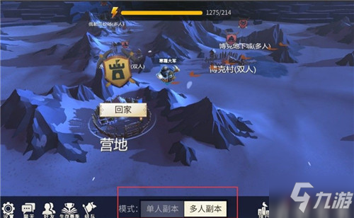 衣冠古丘副本奖励_衣冠古丘副本书简答题_衣冠古丘副本攻略