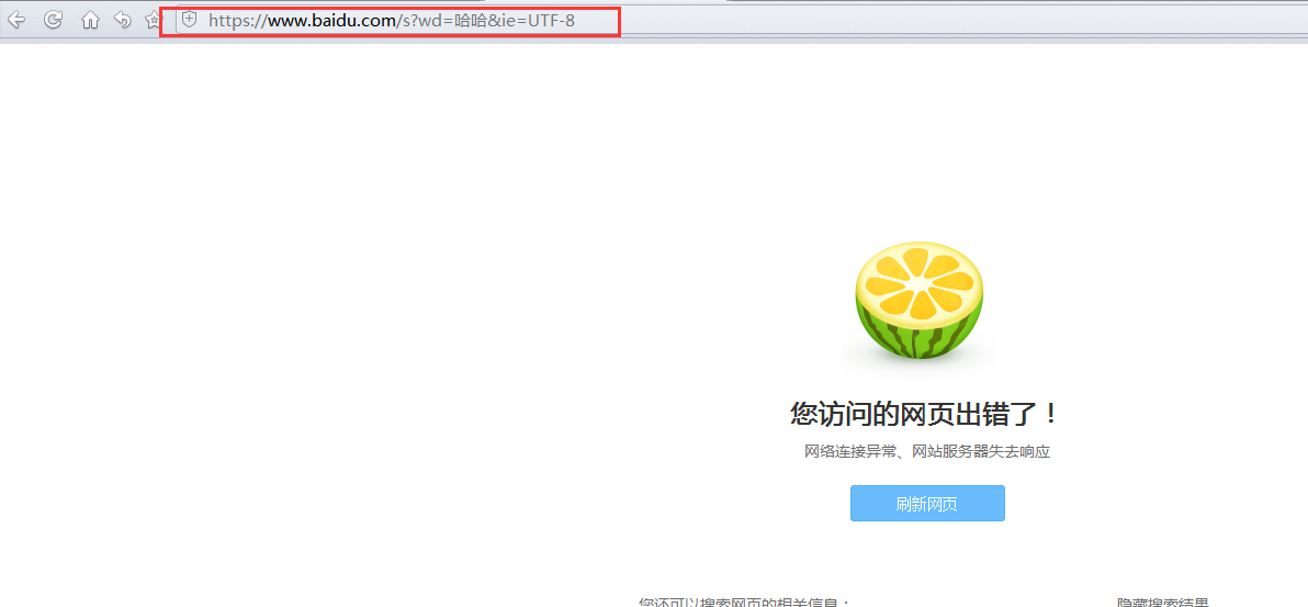 网站打开显示不安全怎样取消_imtoken网站打不开_网站打开不了怎么办