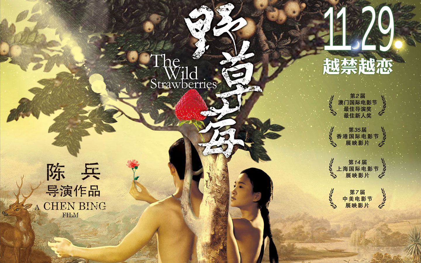 电影神奇平台,满足你的伊人久久影视需求(图2) 久久影视盒官方下载_伊人久久不能_伊人久久影视